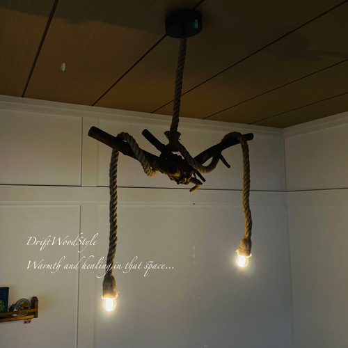 手作り流木天井照明 流木のペンダントライト1灯 LED電球セット 受注生産品 ｜天井照明