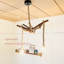 芸術的な造形の天然流木のペンダントライト 天井照明 シーリングライト LED 照明器具 N4 10枚目の画像