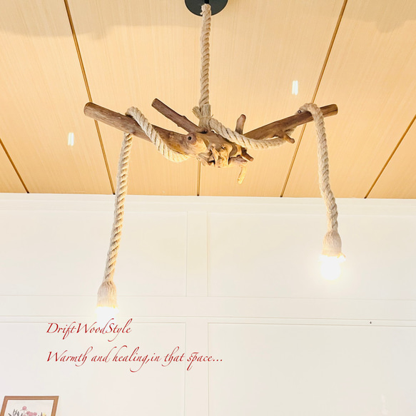 芸術的な造形の天然流木のペンダントライト 天井照明 シーリングライト LED 照明器具 N4 4枚目の画像