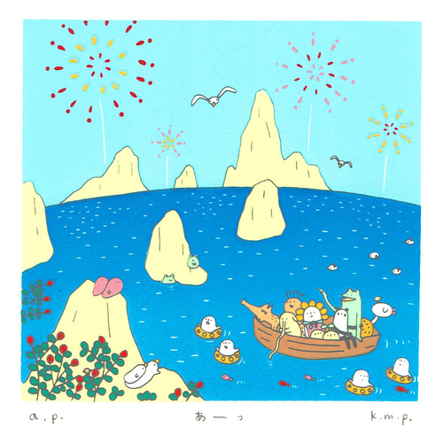 送料無料〉☆シルクスクリーン版画 タイトル「あーっ。」（インチ