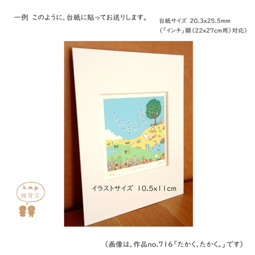 都市　シルクスクーリーン　名あり シルクスクリーンプリント｜オリジナルプリント.jp公式