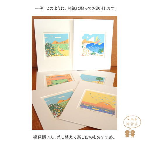 送料無料〉☆シルクスクリーン版画 タイトル「あーっ。」（インチ