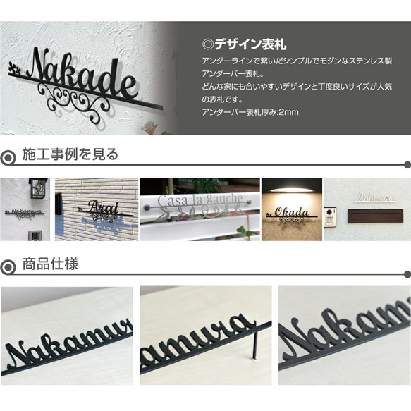 ★15％OFF 先着限定★表札 ステンレス 戸建て アイアン調 住所 番地 一軒家用 オシャレ玄関 k012 3枚目の画像