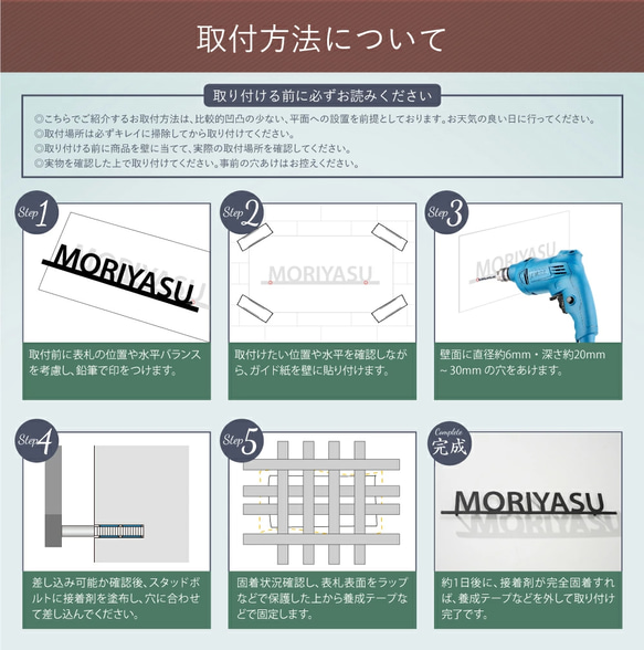 ★15％OFF 先着限定★表札 ステンレス 戸建て アイアン調 住所 番地 一軒家用 オシャレ玄関 k012 10枚目の画像