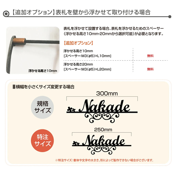 ★15％OFF 先着限定★表札 ステンレス 戸建て アイアン調 住所 番地 一軒家用 オシャレ玄関 k012 6枚目の画像