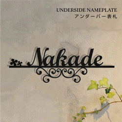 ★15％OFF 先着限定★表札 ステンレス 戸建て アイアン調 住所 番地 一軒家用 オシャレ玄関 k012 2枚目の画像