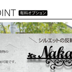 ★15％OFF 先着限定★表札 ステンレス 戸建て アイアン調 住所 番地 一軒家用 オシャレ玄関 k012 8枚目の画像