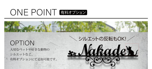 ★15％OFF 先着限定★表札 ステンレス 戸建て アイアン調 住所 番地 一軒家用 オシャレ玄関 k012 8枚目の画像