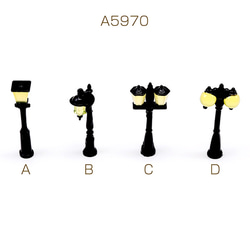 A5970  4個 ミニチュア 街灯 あかり 電灯 装飾 小物 ドールハウス 樹脂パーツ 全4種 2x（2ヶ） 1枚目の画像