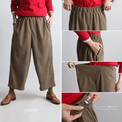 ⁂秋の新作　ニット コーデュロイ生地　上下セットアップ　サイド横リボン付き ベスト　幅広 ストレート パンツ K32 9枚目の画像