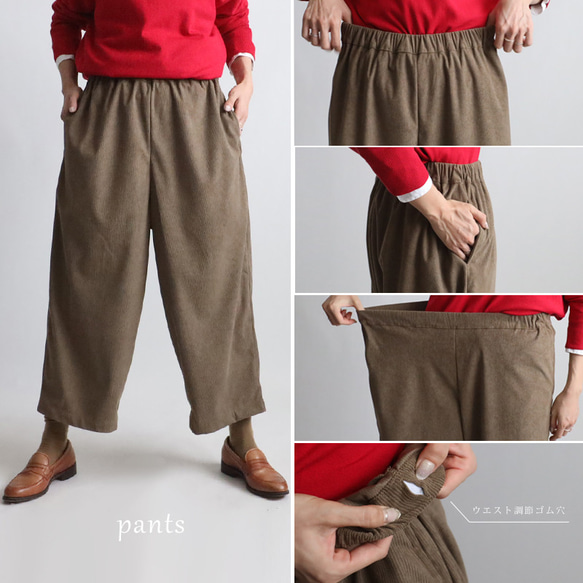 ⁂秋の新作　ニット コーデュロイ生地　上下セットアップ　サイド横リボン付き ベスト　幅広 ストレート パンツ K32 9枚目の画像