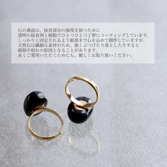 石を愉しむ漆黒のモリオンリング 6枚目の画像