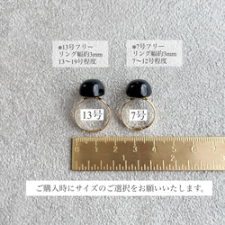 石を愉しむ漆黒のモリオンリング 9枚目の画像