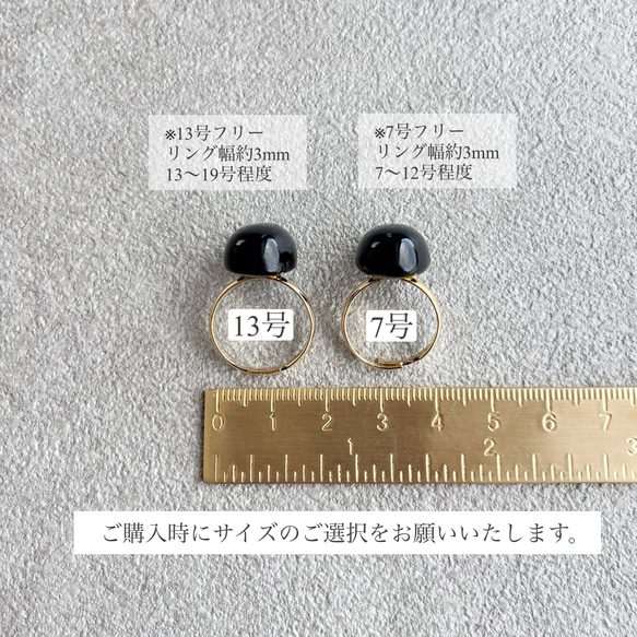 石を愉しむ漆黒のモリオンリング 9枚目の画像