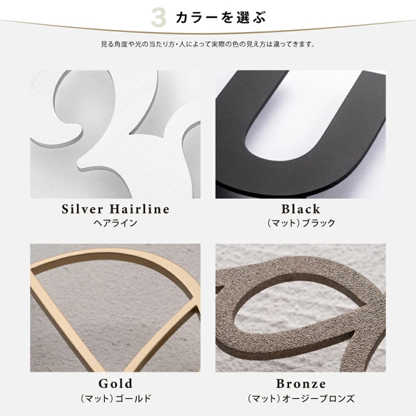 ★15％OFF 先着限定★表札 ステンレス 英数字 ナンバー 店舗看板DIY 戸建て 切り文字 おしゃれ k013 14枚目の画像