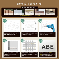 ★15％OFF 先着限定★表札 ステンレス 英数字 ナンバー 店舗看板DIY 戸建て 切り文字 おしゃれ k013 16枚目の画像