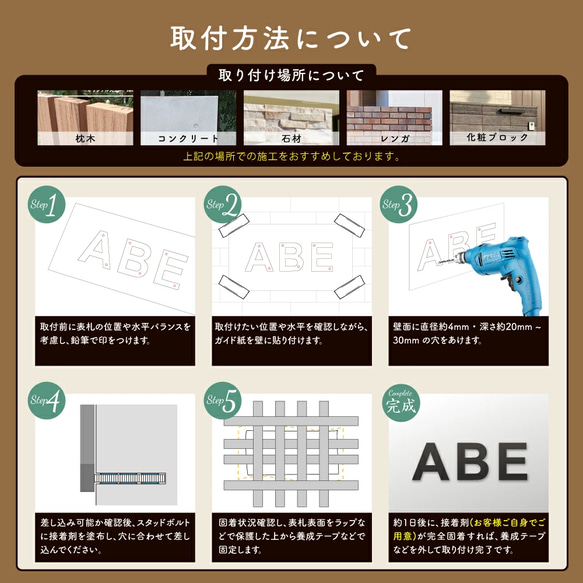 ★15％OFF 先着限定★表札 ステンレス 英数字 ナンバー 店舗看板DIY 戸建て 切り文字 おしゃれ k013 16枚目の画像