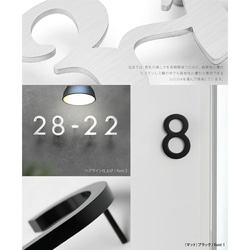 ★15％OFF 先着限定★表札 ステンレス 英数字 ナンバー 店舗看板DIY 戸建て 切り文字 おしゃれ k013 7枚目の画像