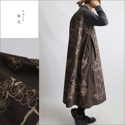 ま*う様 佐橋節子　リバティ　ワンピース リバティ 半袖ワンピース＜18 ラマン＞ ワンピース 佐橋節子