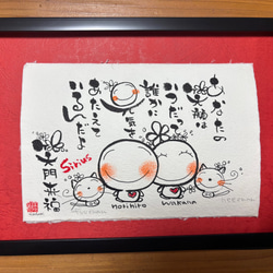 Happy筆文字アート イラスト tsubaki23 通販 8565276｜Creema(クリーマ