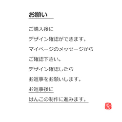 猫のはんこ31・32・33　石のはんこ　篆刻 4枚目の画像