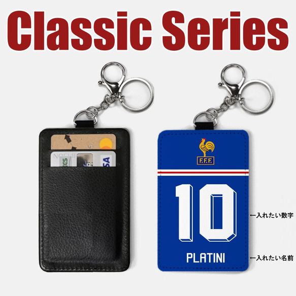 オーダーメイド カードケース パスケース 名入れ 名前入れ 文字入れ 背