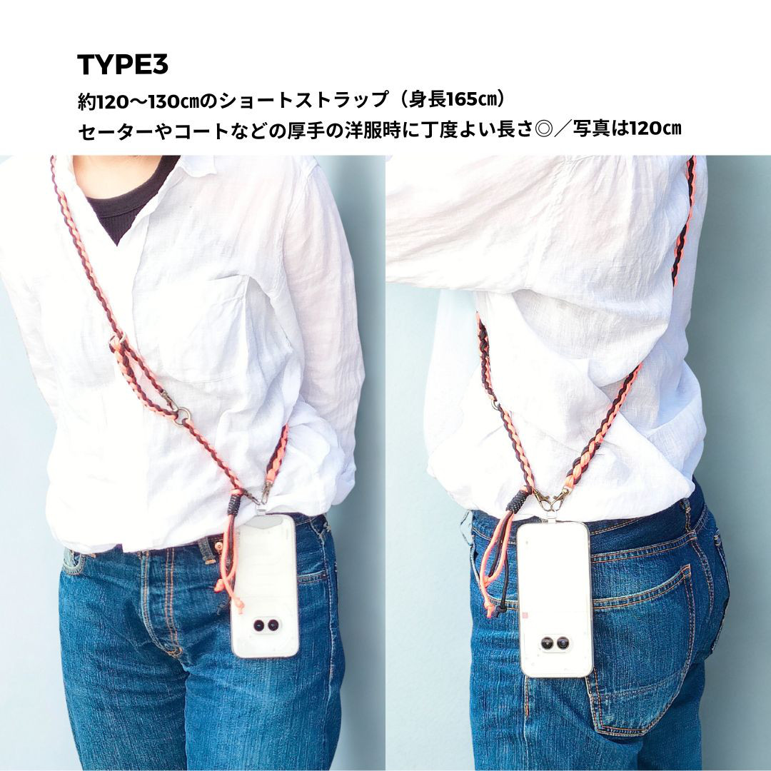 【3WAY・長さ調整可】UrbanKnot〈アンズ〉ストラップ／30〜130cm・pocora対応