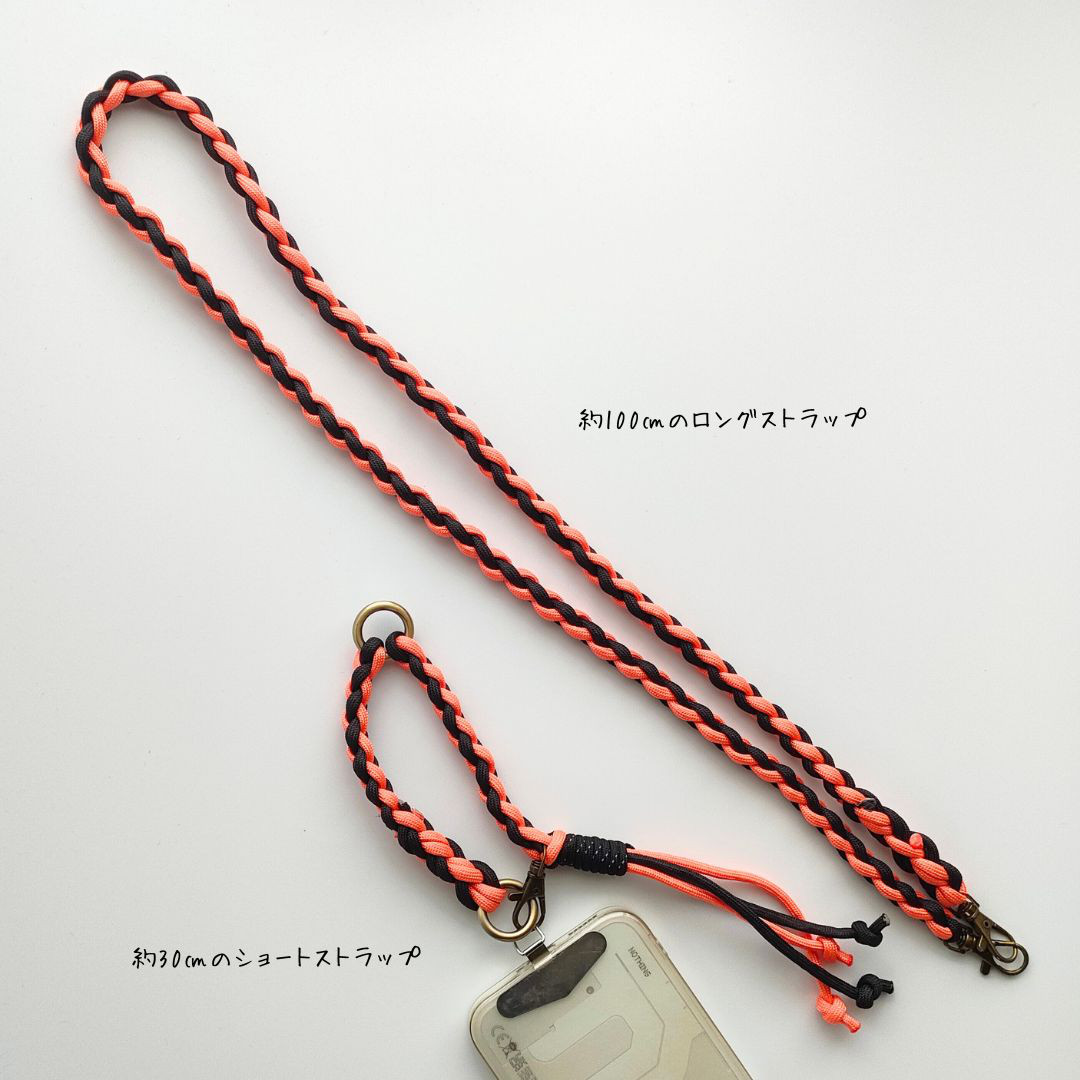 【3WAY・長さ調整可】UrbanKnot〈アンズ〉ストラップ／30〜130cm・pocora対応