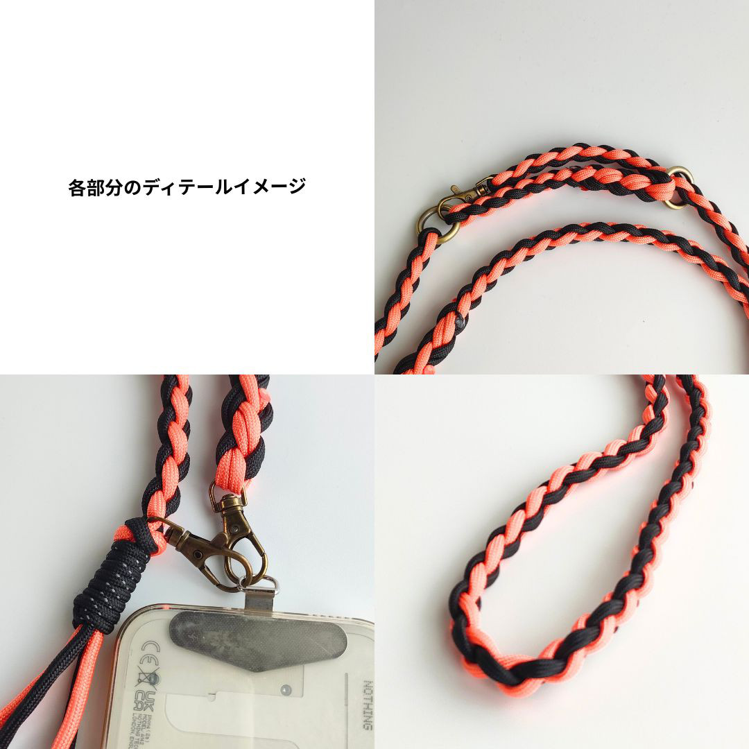 【3WAY・長さ調整可】UrbanKnot〈アンズ〉ストラップ／30〜130cm・pocora対応