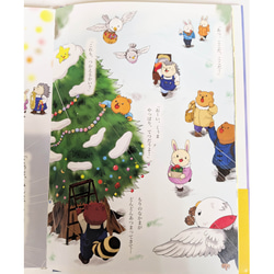 絵本「くまのことほしのこ」 4枚目の画像