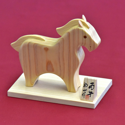 令和8年(2026年)の干支・馬・丙午(ひのえうま) ・白馬・左馬・木製