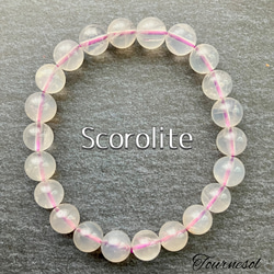 送料無料】【受注生産】 人気♡ 天然石 希少 スフェーン 痛く