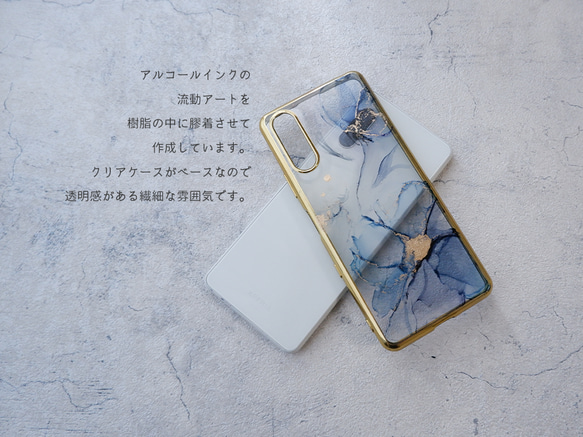 lala様専用ページ　＃La Fleur Bleue流動アートのスマホケース 4枚目の画像