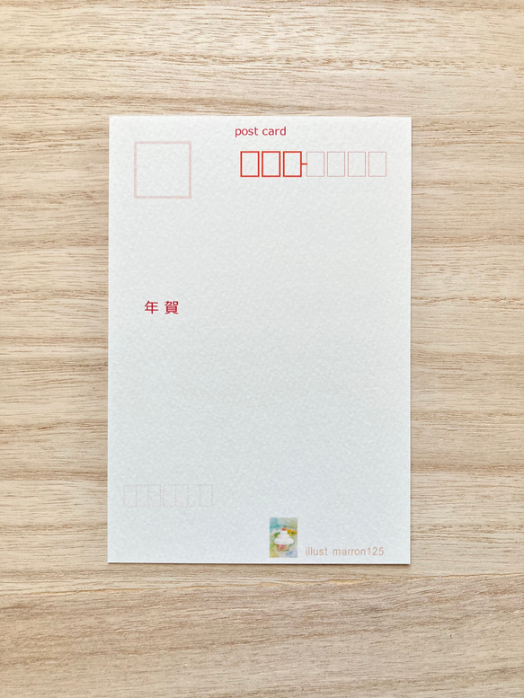 透明水彩画「2026年　午年年賀状4枚セット」 馬　うま　ウマ　お正月　お年賀　ちぎり絵　出産祝い　お正月飾り　鏡餅 5枚目の画像