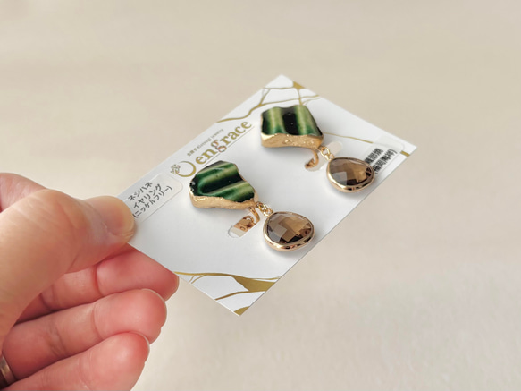 織部焼　金継ぎ　ネジバネ式イヤリング　深い緑　茶色　揺れる　伝統工芸　＃336 4枚目の画像