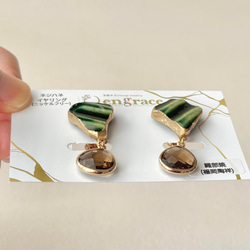 織部焼　金継ぎ　ネジバネ式イヤリング　深い緑　茶色　揺れる　伝統工芸　＃336 5枚目の画像