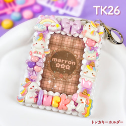 トレカ キーホルダー のおすすめ人気通販 検索結果｜Creema(クリーマ