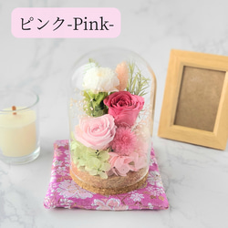 【3色から選べる】可愛いお供えコルクドーム 3枚目の画像