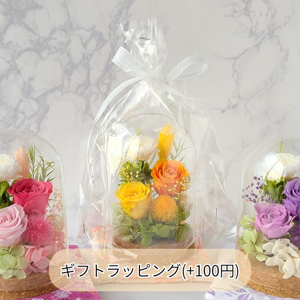 【3色から選べる】可愛いお供えコルクドーム 7枚目の画像