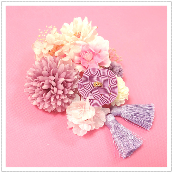 送料無料】七五三 753 髪飾り 着物 被布用 水引 3歳 7歳 和装 水引