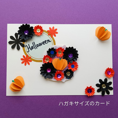 レジン＊パンプキン フラワー ヘアゴム⟡.·*.ハロウィン レジン＊パンプキン フラワー ヘアゴム⟡.·*.ハロウィン ✨ハロウィン