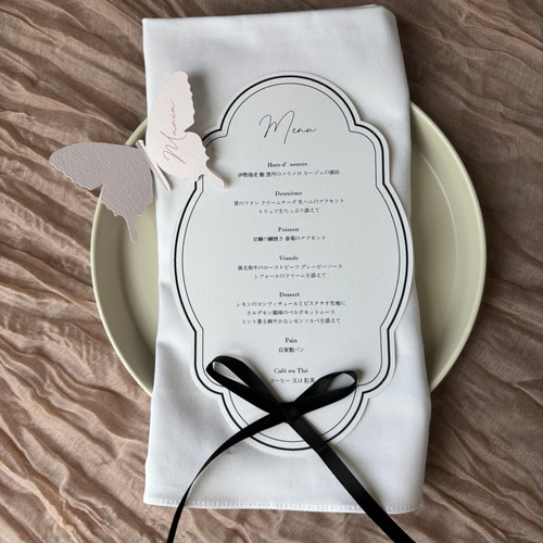 1枚80円【SK13】蝶の席札 蝶々 バタフライ 結婚式 席次表・席札