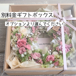 来年も飾れる天然素材クリスマスリース＊プリザーブド針葉樹 7枚目の画像