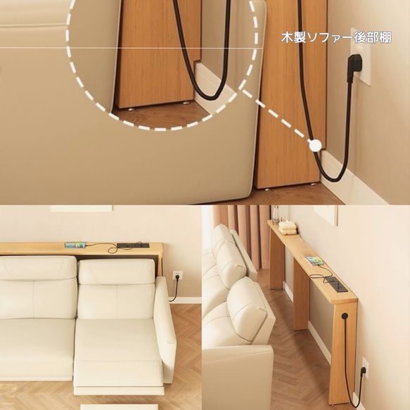 オーダーメイド 職人手作り ソファ後部棚 飾り棚 デッドスペース サイズオーダー 木製 インテリア 家具 無垢材 LR 3枚目の画像