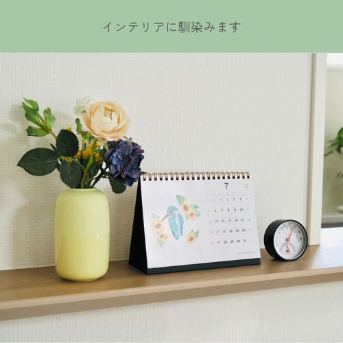 2026 野鳥と花の卓上カレンダー B6サイズ カレンダー yachiyoni 通販