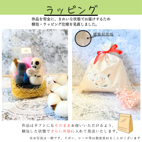 ご当地シマエナガ】鳥取 妖怪 エナガ 羊毛フェルトのマスコット【受注