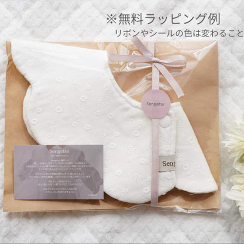 12色】 ふわふわ ポコポコ ダブルガーゼ フリルスタイ 360度 シンプル