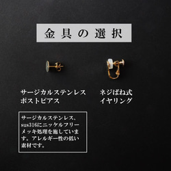 ＊グリーンオニキスとブラックオニキスのクールな印象のスタッドピアス＊サージカルステンレス＊イヤリングに変更可 5枚目の画像