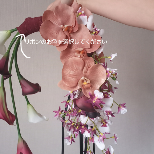 再販♡バレエコアのバレリーナブーケ テラコッタの胡蝶蘭 リボン