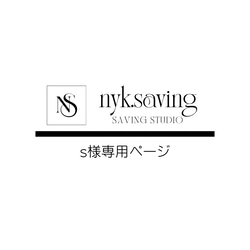 仕分け・予算・積立 項目リフィル(A6) その他雑貨 nyk.saving 通販
